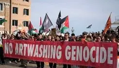 اعتراض کارگران فرهنگی در مخالفت با حضور اسرائیل در دوسالانه ونیز