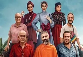 فیلم‌های جدید در صف اکران سینما