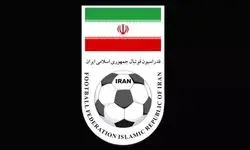 بیانیه فدراسیون فوتبال در واکنش به حملات اسرائیل