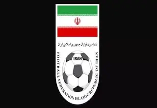 بیانیه فدراسیون فوتبال در واکنش به حملات اسرائیل