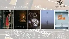 مهمانی پنج فیلم کوتاه خارجی تحسین‌شده جهانی در سینماتک خانه هنرمندان