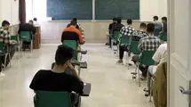 لغو تاثیر قطعی معدل پایه یازدهم مصوب نمی‌شود