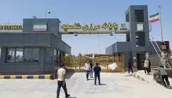 عراق مرزهای شلمچه و چذابه را تا اطلاع ثانوی بست