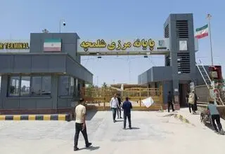 عراق مرزهای شلمچه و چذابه را تا اطلاع ثانوی بست