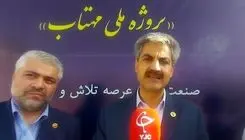 هدف طرح مهتاب  کاهش ۵ درصدی رشد مصرف برق در سطح کشور است
