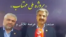 هدف طرح مهتاب  کاهش ۵ درصدی رشد مصرف برق در سطح کشور است