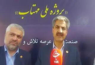 هدف طرح مهتاب  کاهش ۵ درصدی رشد مصرف برق در سطح کشور است