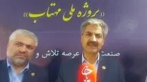 هدف طرح مهتاب  کاهش ۵ درصدی رشد مصرف برق در سطح کشور است