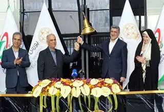 زنگ بورس به صدا در آمد؛ سال معاملاتی جدید آغاز شد
