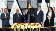 زنگ بورس به صدا در آمد؛ سال معاملاتی جدید آغاز شد