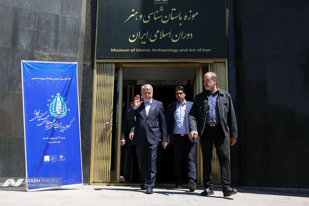 گردهمایی مدیران روابط عمومی و دستگاه های اجرایی کشور