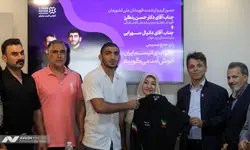 ستاره‌های کشتی ایران سفیران اُتیسم شدند