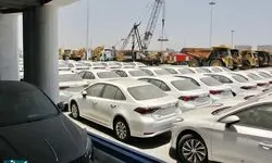 اعلام شروط  تبدیل پلاک خودرو‌های مناطق آزاد به پلاک ملی