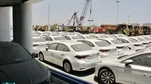 اعلام شروط  تبدیل پلاک خودرو‌های مناطق آزاد به پلاک ملی
