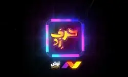بین نسل زد چه خبر؟