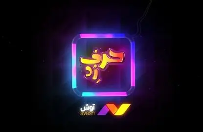 «لین»؛ یک ترکیب آسان ولی خطرناک