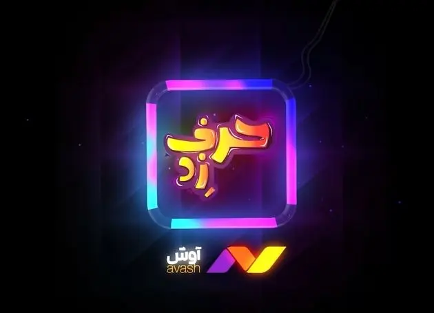 بین نسل زد چه خبر؟
