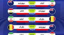 نیوزیلند و مصر بردنی هستند