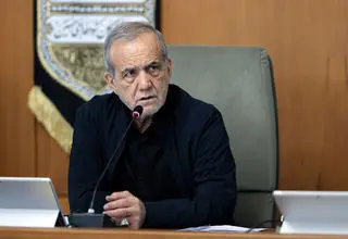 پزشکیان به اجلاس روسای آموزش و پرورش کشور رفت