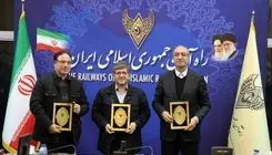 امضای تفاهم‌نامه ایجاد دهکده لجستیک کرمانشاه به‌عنوان دروازه غربی کشور