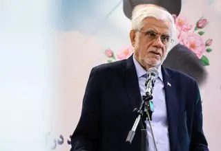 پیشنهاد جدید عارف به دانشگاه‌ها