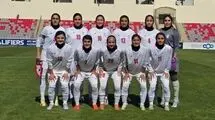 بانوان تاریخ‌ساز در راه سرزمین کانگوروها