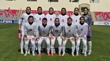 بانوان تاریخ‌ساز در راه سرزمین کانگوروها