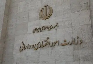 وزارت اقتصاد ادعای رسوب پول در حساب دستگاه‌های اجرایی را رد کرد 