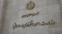 وزارت اقتصاد ادعای رسوب پول در حساب دستگاه‌های اجرایی را رد کرد 