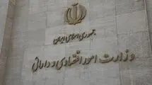 وزارت اقتصاد ادعای رسوب پول در حساب دستگاه‌های اجرایی را رد کرد 