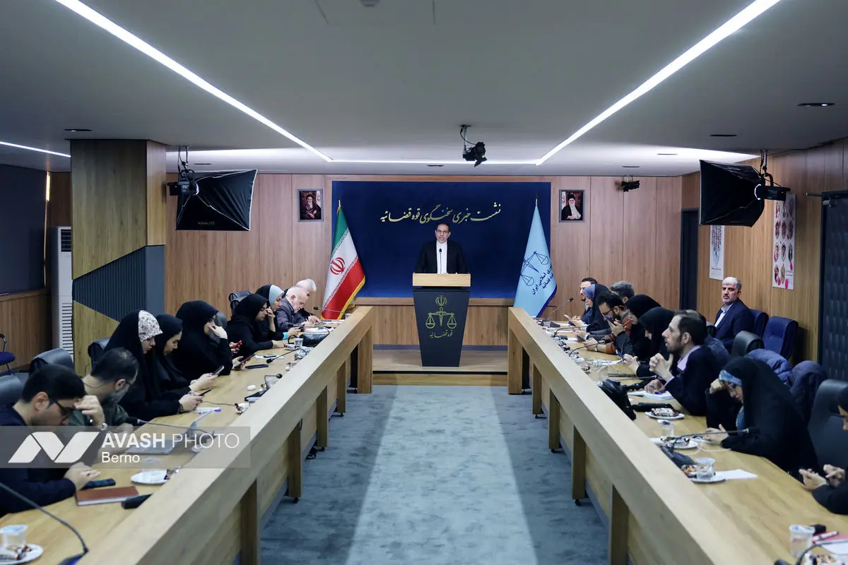 نشست خبری سخنگوی قوه قضائیه