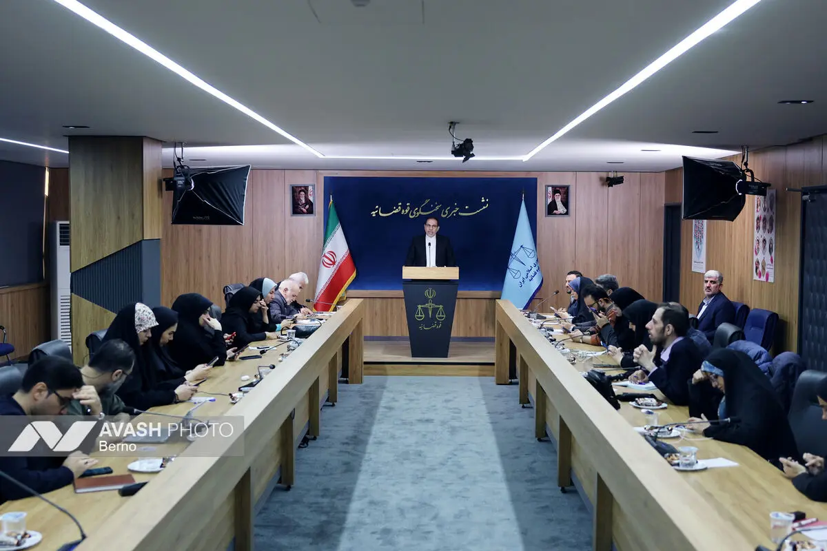 نشست خبری سخنگوی قوه قضائیه