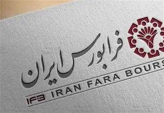 گزارش کار فرابورس در 1403 منتشر شد