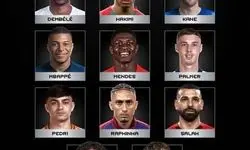 فیفا نامزدهای بهترین بازیکن سال 2025 را بدون سالبدون هالند و وینیسیوس اعلام کرد.