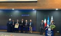 آیین اختتامیه سی و یکمین کنفرانس هسته ای ایران برگزار شد