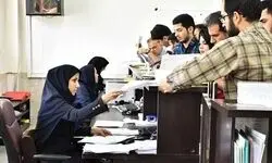 تمدید مهلت ثبت اطلاعات نیروهای شرکتی تا ۱۲ مهر