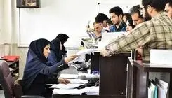تمدید مهلت ثبت اطلاعات نیروهای شرکتی تا ۱۲ مهر