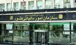 اعلام سقف معافیت سالانه برای اشخاص فاقد درآمد؛ ۲ میلیارد و ۸۰۰ میلیون ریال