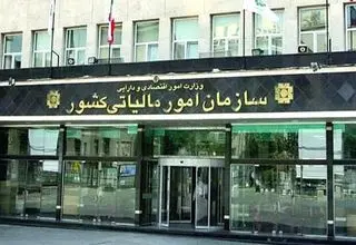 اعلام سقف معافیت سالانه برای اشخاص فاقد درآمد؛ ۲ میلیارد و ۸۰۰ میلیون ریال