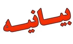 بیانیه اداره‌ی ارشاد بوشهر درباره فستیوال کوچه
