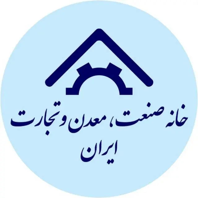 غیرممکن شدن فعالیتهای موجه اقتصادی