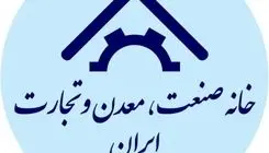 غیرممکن شدن فعالیت‌های موجه اقتصادی