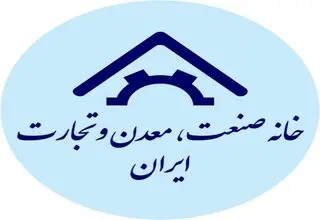 غیرممکن شدن فعالیت‌های موجه اقتصادی