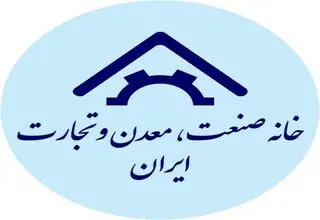 غیرممکن شدن فعالیت‌های موجه اقتصادی