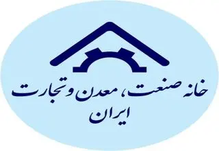 غیرممکن شدن فعالیت‌های موجه اقتصادی