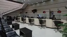 جزئیات فعالیت بانک‌های استان تهران در دو روز آینده