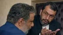 مریلا زارعی، امیر جعفری و سارا بهرامی در سریالی جدی با عنوان "کوری"