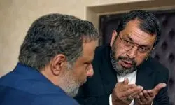 مریلا زارعی، امیر جعفری و سارا بهرامی در سریالی جدی با عنوان "کوری"