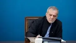 پزشکیان: همگرایی مردم و هنرمندان ستودنی‌ است 