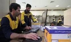 لیست دفاتر پستی کشیک استان تهران اعلام شد